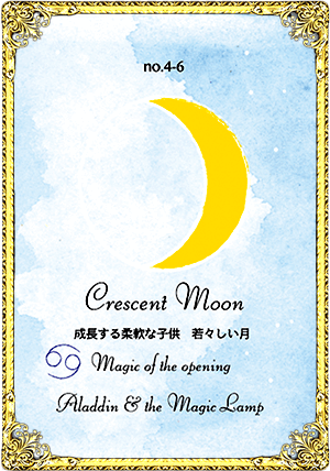 Crescent Moonʻ