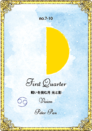 First Quarterʾ帹η