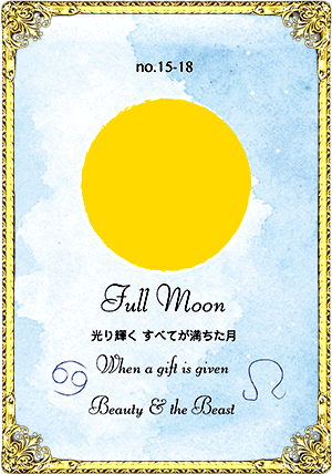 Full Moon