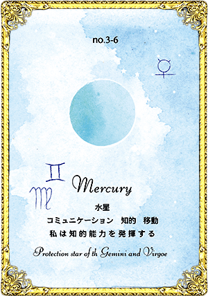 Mercuryʿ