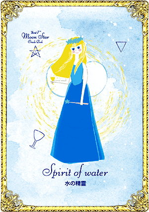 Spirit of waterʿ