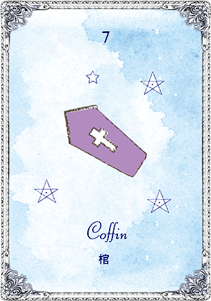 Coffinʴ