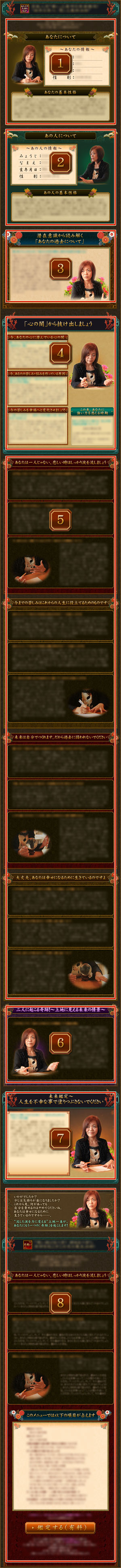 二人用結果サンプル