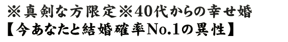 ꢨ40夫ιںʤȷ뺧ΨNo.1ΰ