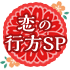 ιSP