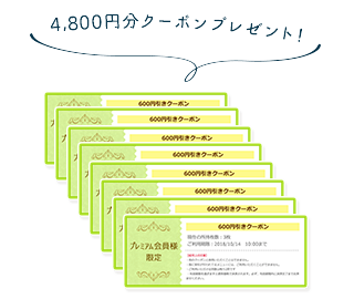 特典画像その3