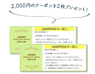特典画像その4