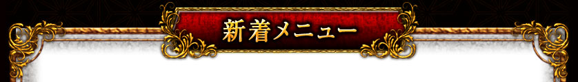 ˥塼
