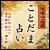 �V�n�t�́u���Ƃ��ܐ肢�v�`���O�ɍ��܂ꂽ���ŉr�ݐ����A�^�Ɖ��`