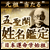 �肢�t���ʂ��I�@���c�g������h�����Ӓ�u���{�^���w�n�c�v�ܐ��t