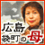 �L���ܒ��̕�