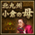 �y�ꕔ�����z�ŉ^�����킩��I�u�k��B���q�̕�v�`�^���������Ƃ��`