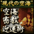 ����̏��҂��e�Ŏx����g����̋�C�h�E�����C�x�u��C�����}�^�p�v