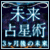 �����萯�p�`3������̖����`
