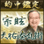 �肢�t�B�������𐿂��I���Ӓ�I�@�����@῁u�^��E�V�S���C�p�v