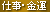 �d���E���^