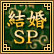 ����SP