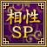 ����SP