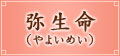 �퐶���i��悢�߂��j