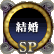 ����SP
