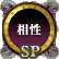 ����SP