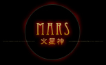 MARS�i�ΐ��_�j