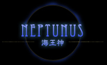 NEPTUNUS�i�C���_�j