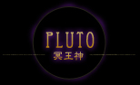 PLUTO�i�����_�j