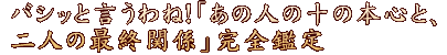 oVbƌˁIu̐l̏\̖{SƁAl̍ŏI֌WvSӒ