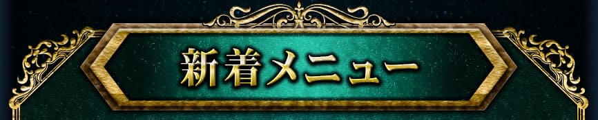 ˥塼