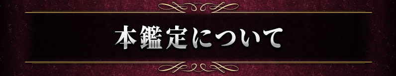 ܴˤĤ