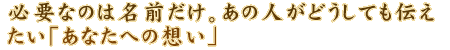 KvȂ͖̂OB̐lǂĂ`uȂւ̑zv