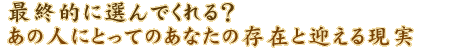 ŏIIɑIłH@̐lɂƂĂ̂Ȃ݂̑ƌ}錻