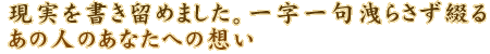 ߂܂Bꎚk炳Ԃ邠̐l̂Ȃւ̑z