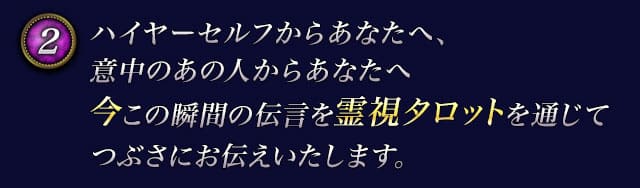 衝撃的中で芸能界に激震『もはや未来予知……』次世代霊能者◇巫 衝撃的中で芸能界に激震『もはや未来予知……』次世代霊能者◇巫