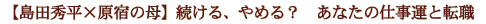 ycG~h̕zA߂H@Ȃ̎d^Ɠ]E