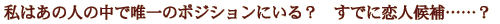 ͂̐l̒ŗB̃|WVɂH@łɗlccH