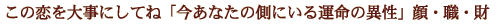 ̗厖ɂĂˁuȂ̑ɂ^ِ̈vEEE