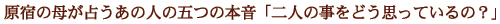 h̕ꂪ肤̐ľ܂̖{ul̎ǂvẮHv