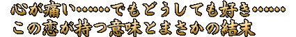 SɂccłǂĂDcc̗ӖƂ܂̌