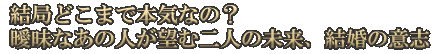 ǂǂ܂Ŗ{CȂ́H@BȂ̐l]ޓl̖Äӎu