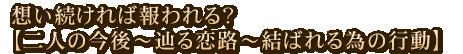 zΕHyl̍`HH`΂ׂ̍sz