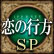 ̍sSP
