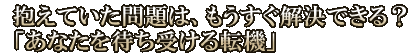ẮAłHuȂ҂󂯂]@v