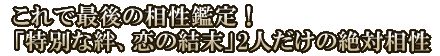 ōŌ̑ӒIuʂJǍv2l̐Α