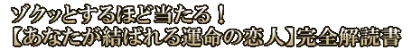 ]NbƂقǓIyȂ΂^̗lzSǏ