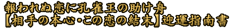 ʗɍȄMy̖{SĚ̗z}^w쏑