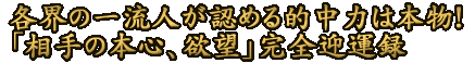 eËꗬlF߂I͖͂{Iu̖{SA~]vS}^^