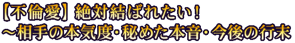 ysψzΌ΂ꂽI`̖{CxE߂{E̍s