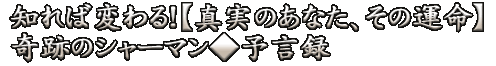 mΕςIy^̂ȂẢ^zՂ̃V[}\^